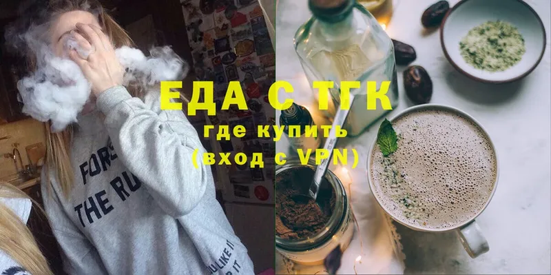 Cannafood конопля  Белорецк 