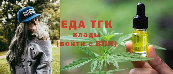 мефедрон мука Елабуга